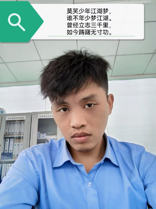 豌豆米米的第一张照片--宜宾蓝颜知己交友网